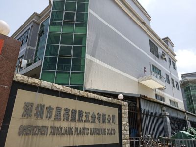 工廠環境